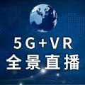 6：3DVR视频直播服务