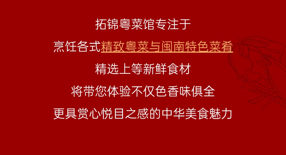 长图海报片段2