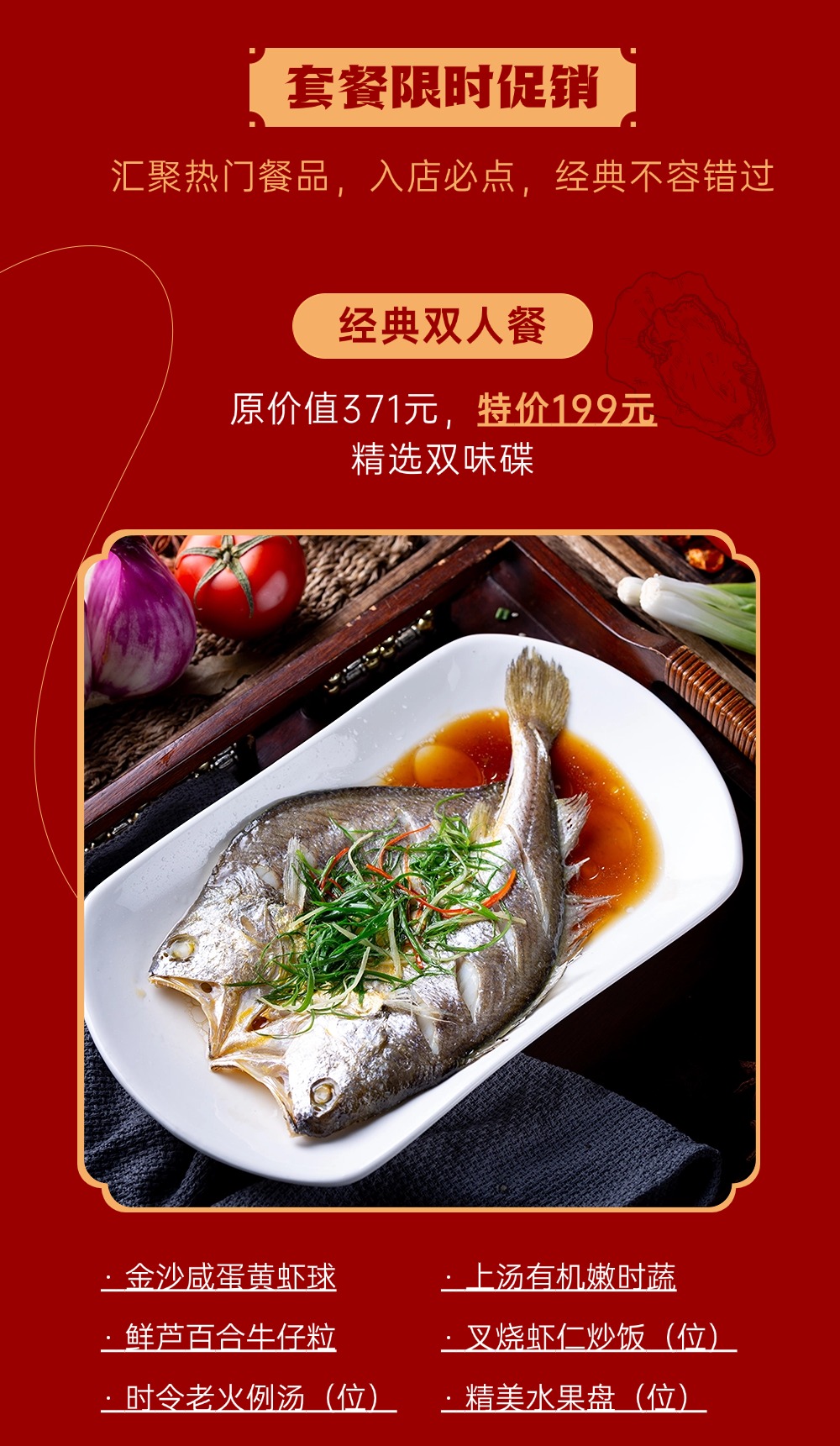 长图海报片段3