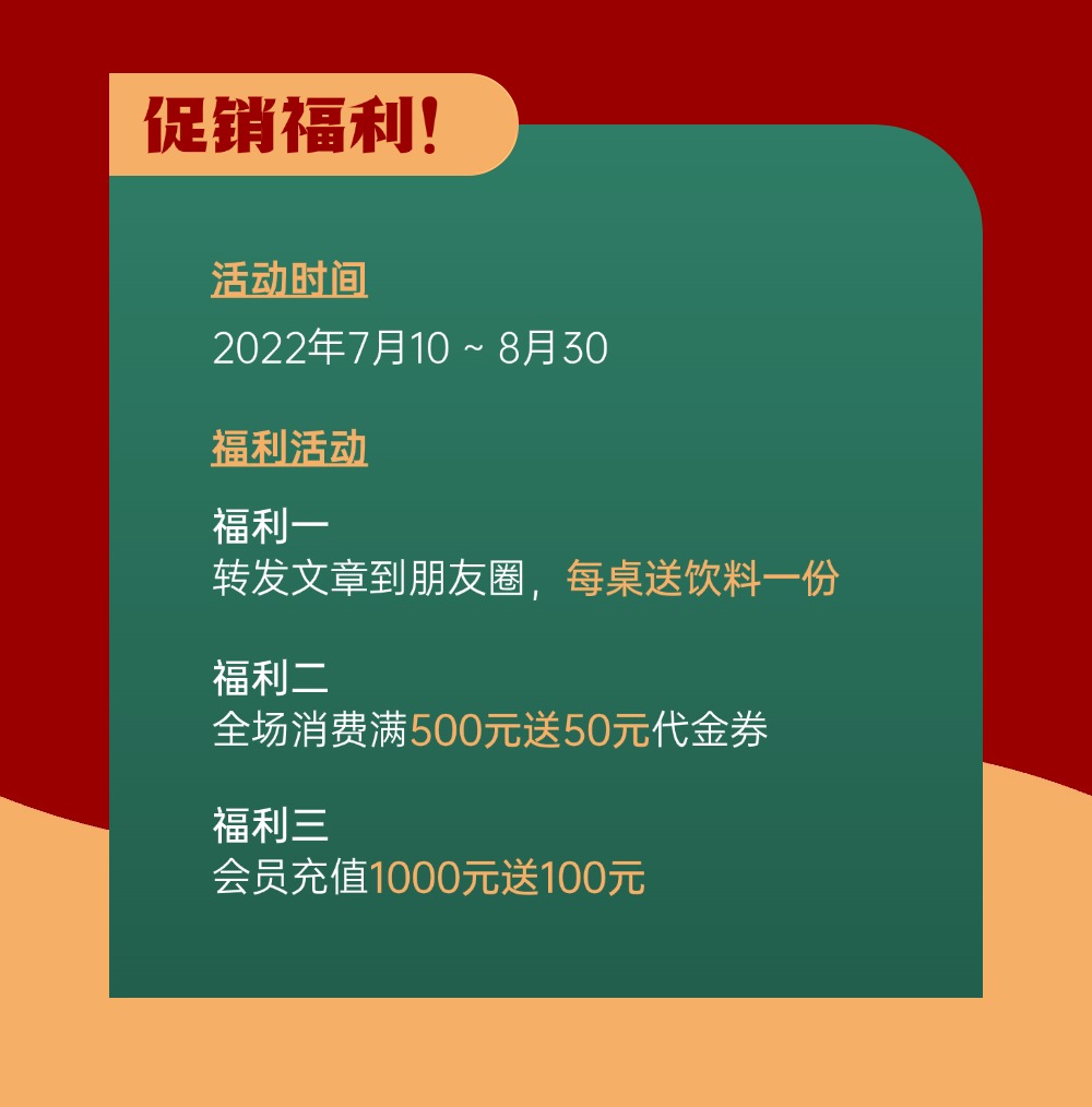 长图海报片段2
