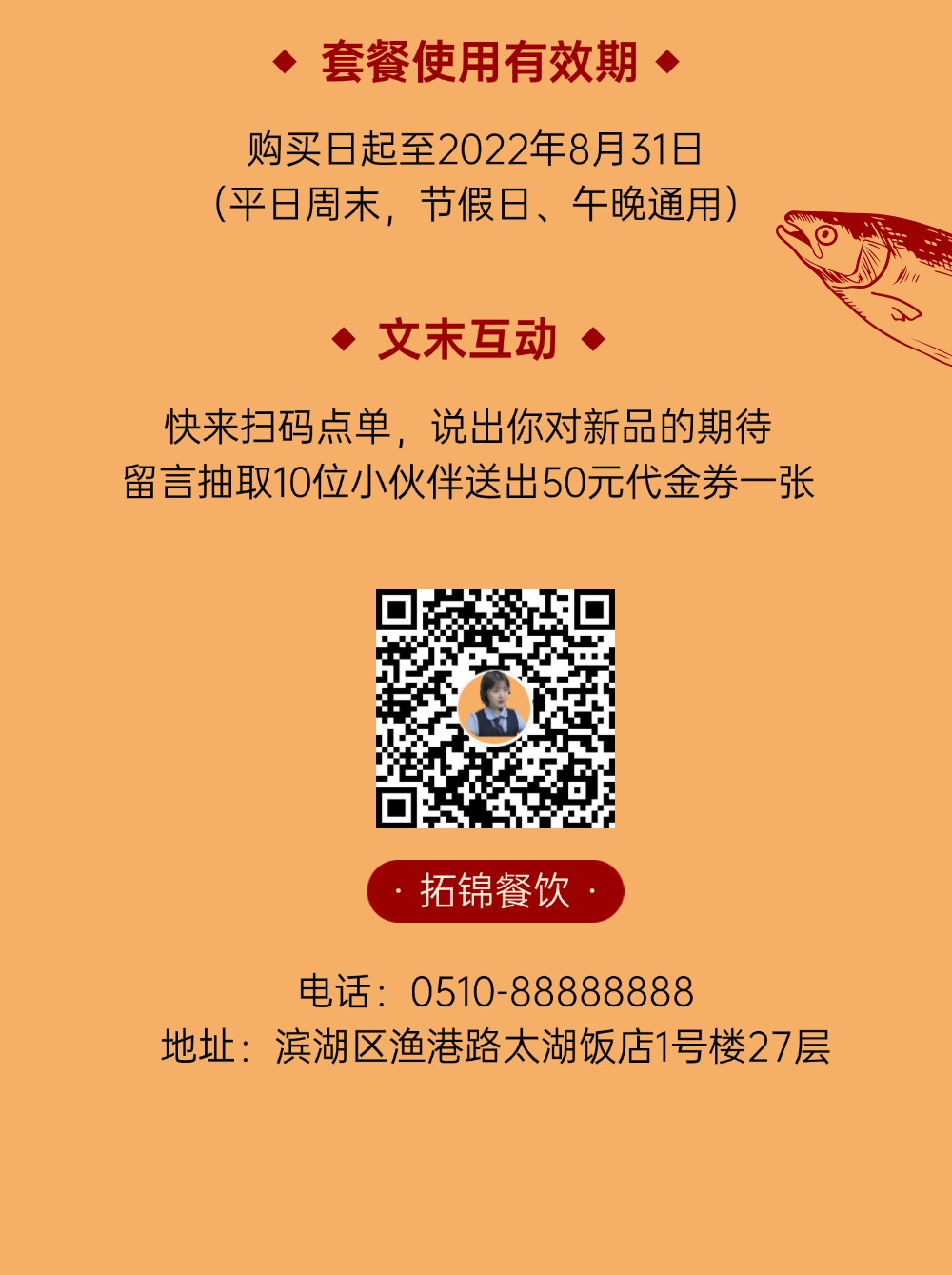 长图海报片段3