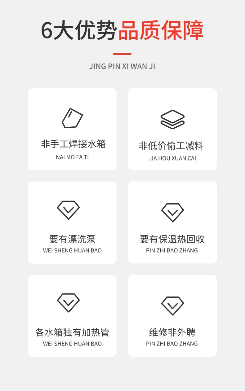 长图海报片段1