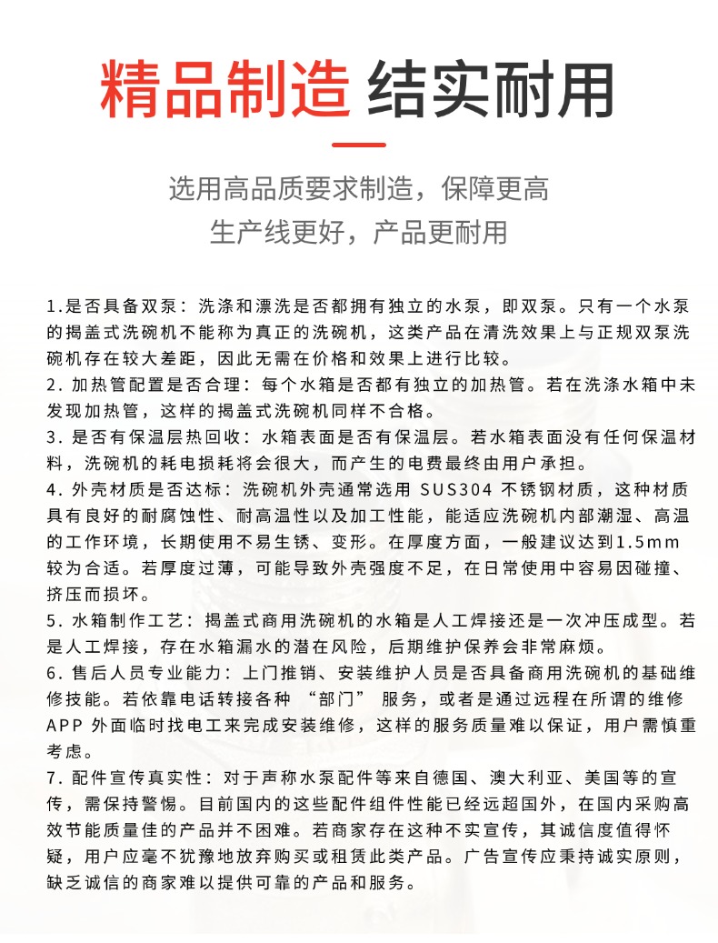 长图海报片段2