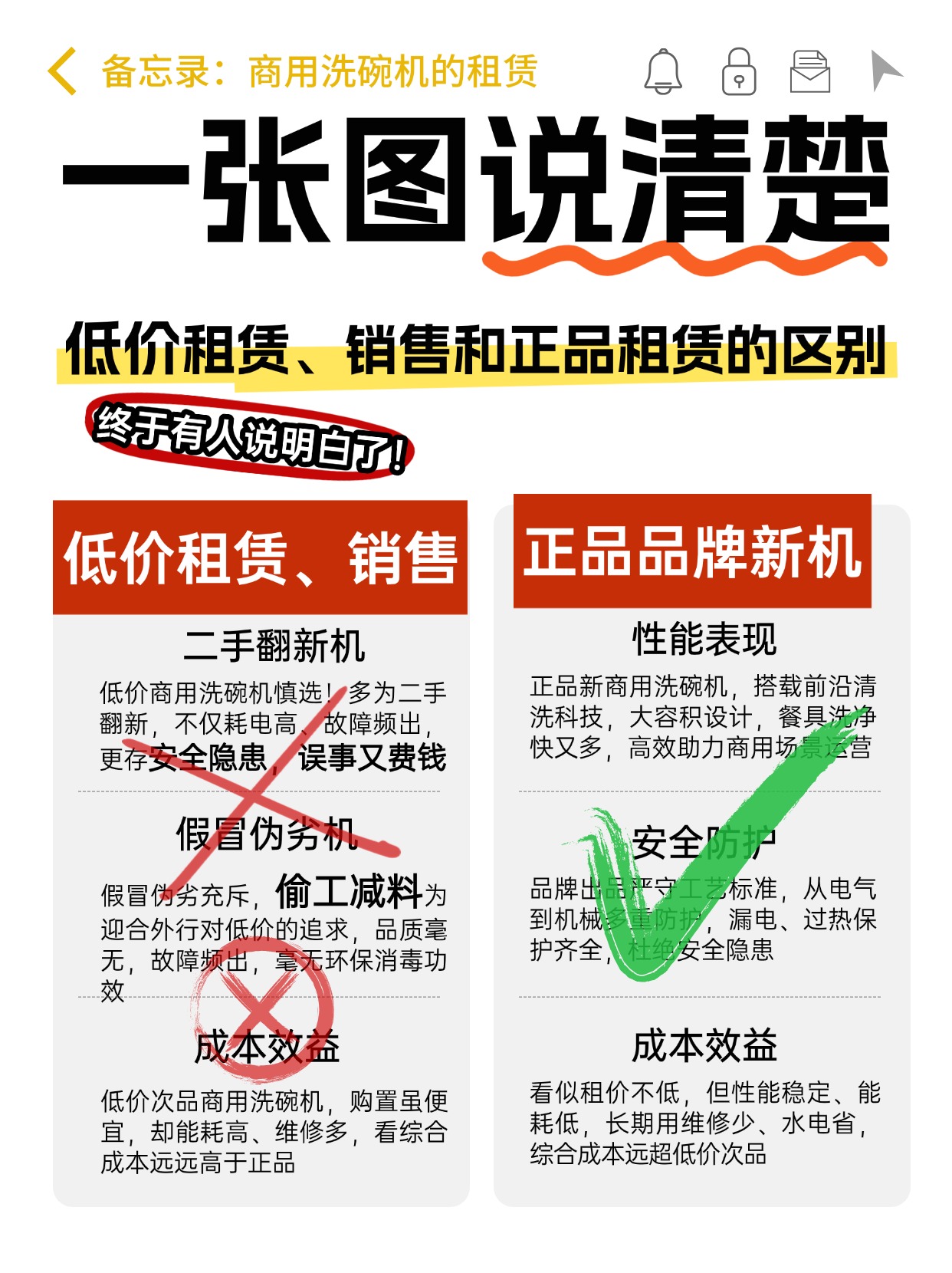 长图海报片段2