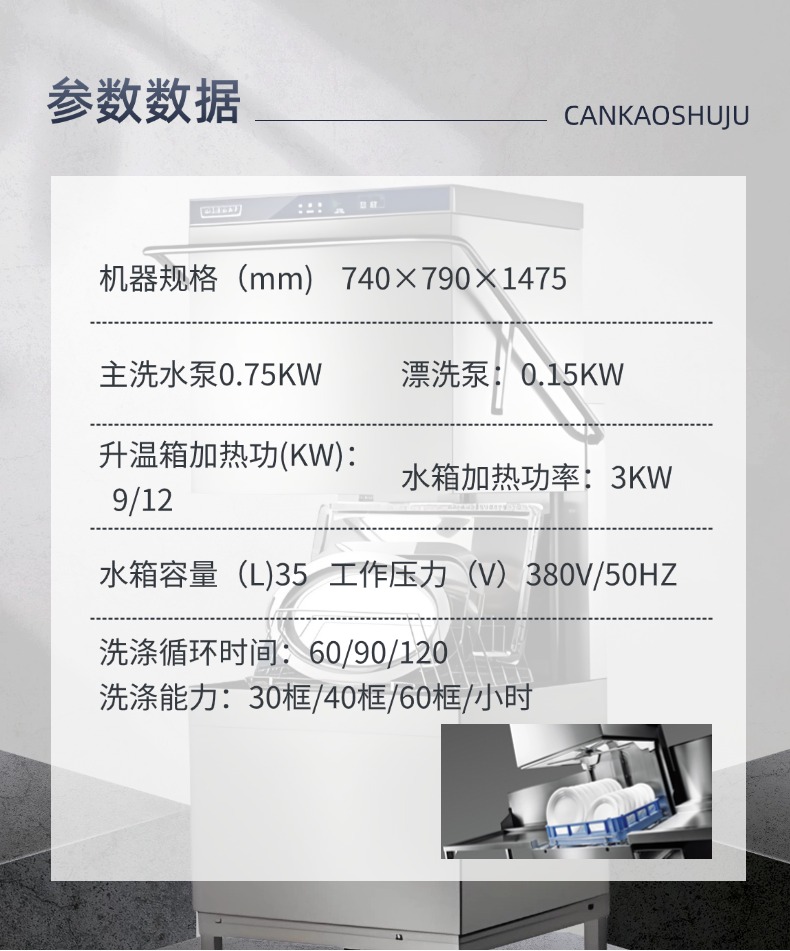 长图海报片段3