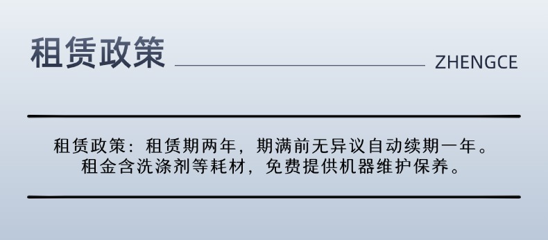 长图海报片段1