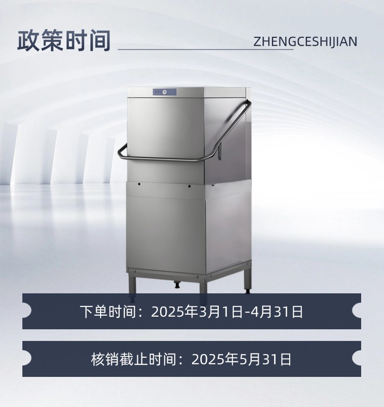 长图海报片段2