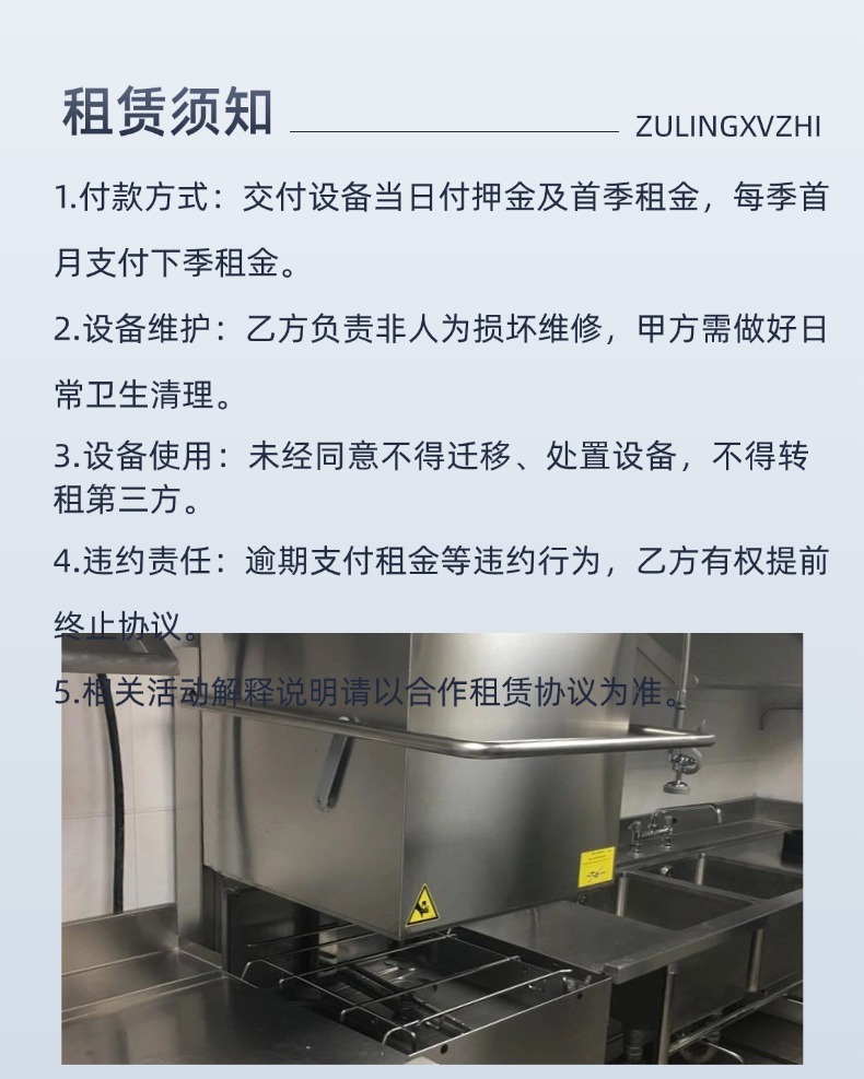 长图海报片段1