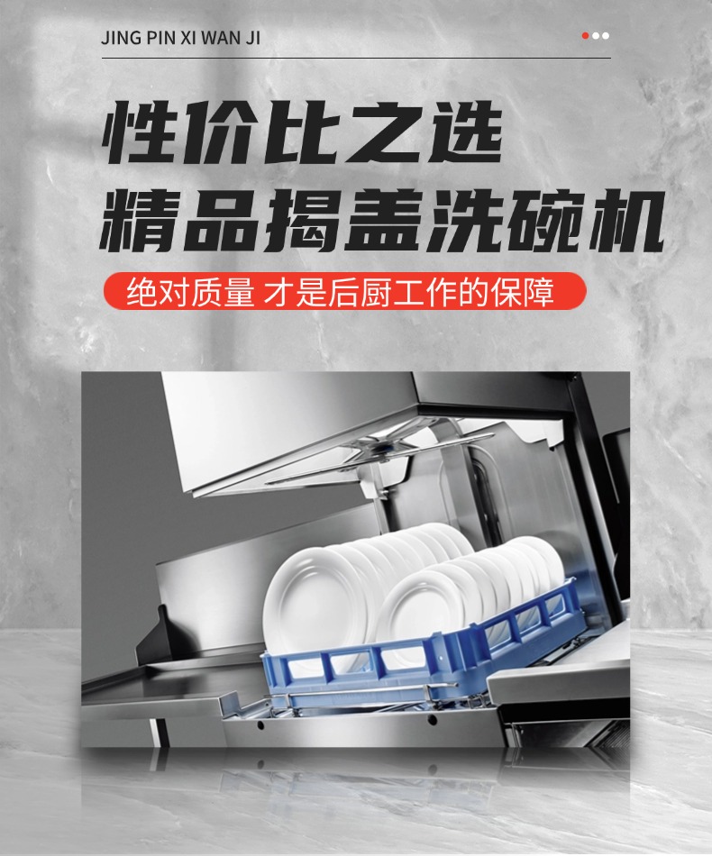 长图海报片段3
