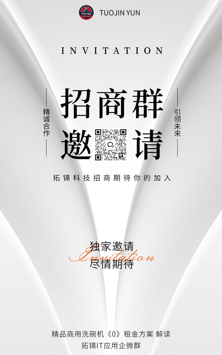 长图海报片段1