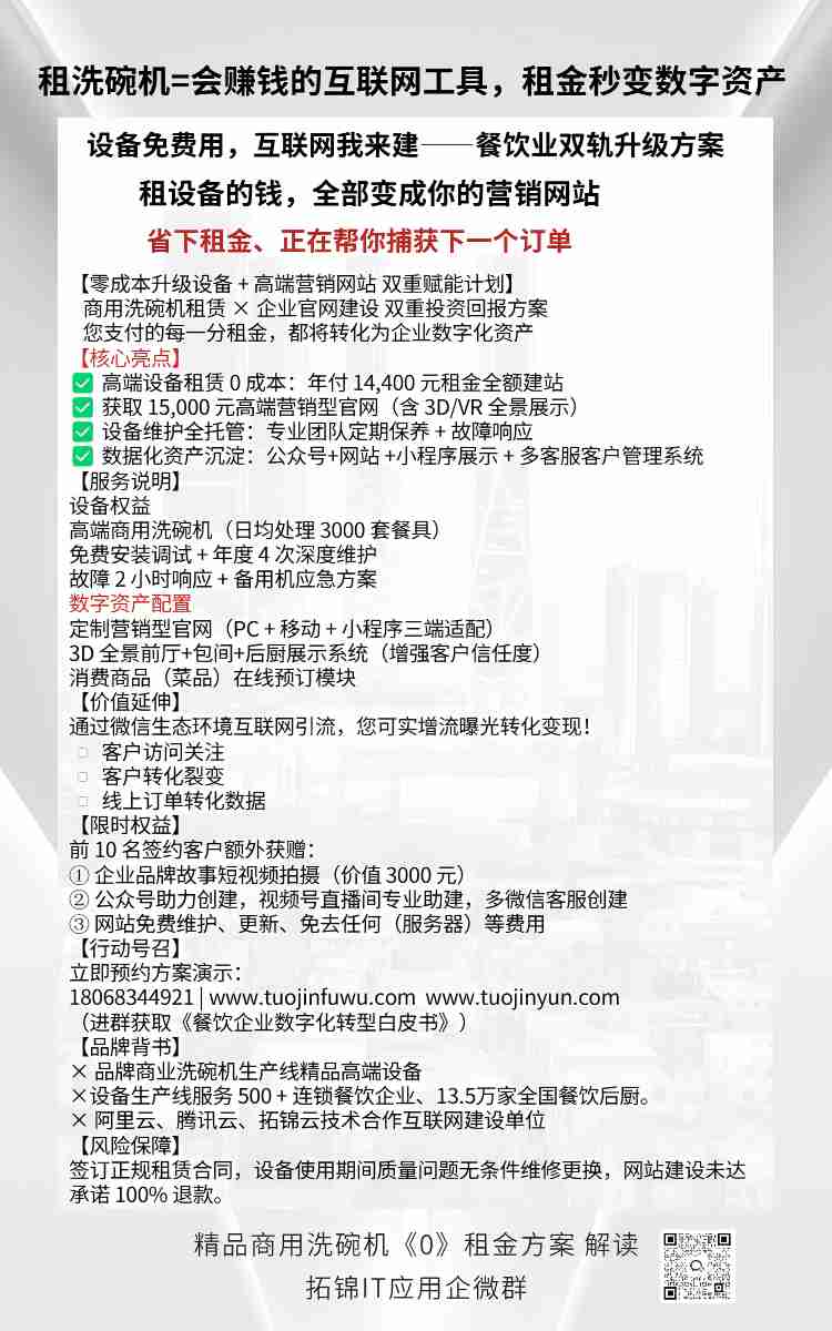 长图海报片段2
