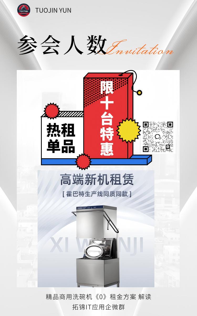 长图海报片段1